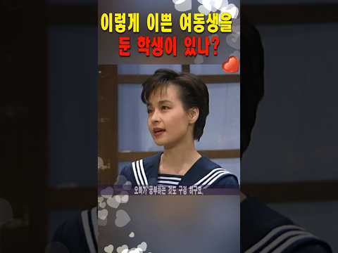 [학당 개그] 여동생 #shorts, #이미영, #이창훈