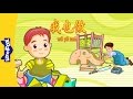 Narrator's Activities in the Video