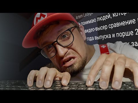 Фанаты NINTENDO устроили мне ТРАВЛЮ...