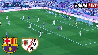Rayo Vallecano vs Barcelona | PES Gameplay | مباراة برشلونة ضد رايو فاليكانو| المباراة كاملة