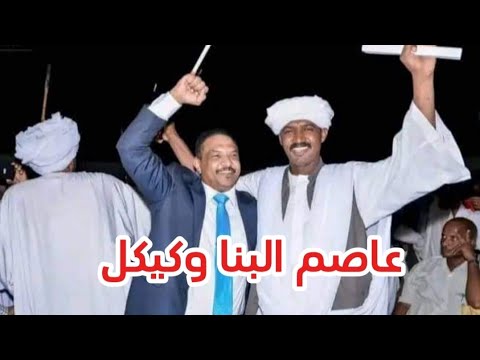 الفنان عاصم البنا يوضح تفاصيل مكالمته المسربة مع كيكل