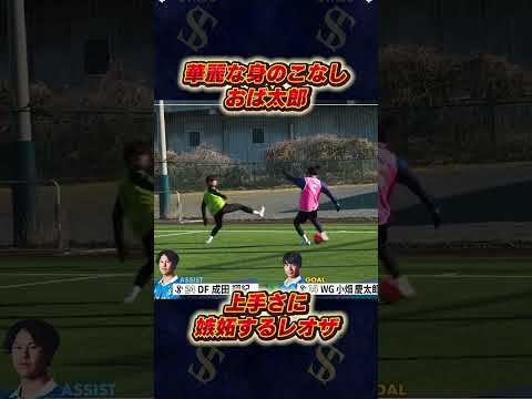 おば太郎のフェイントに嫉妬してしまうレオザ