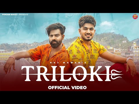 Triloki - Shambhu Nath | Raj Mawar | Aman Jaji | Mukesh Jaji | Bhole Baba Song 2023 | Haryanvi Song