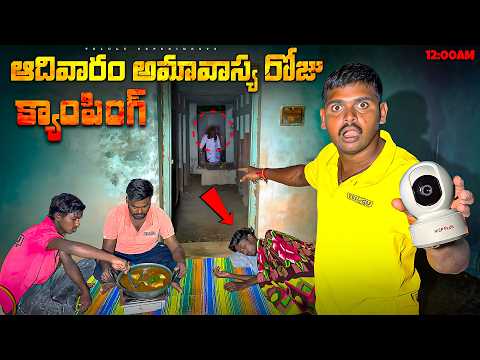 Extreme Ghost Haunted Area - Night Survival Challenge 😱😱 Telugu Experiments