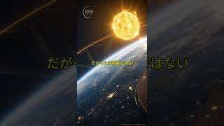 あなたは今、宇宙に落ちている — 誰も気づかない現実 #雑学 #未確認生命体 #animals