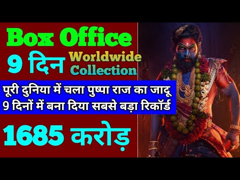 Pushpa 2 Box Office Collection Worldwide