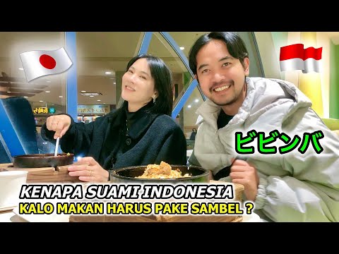 SUAMI INDONESIA KALO MAKAN KENAPA DIKASIH CABE BANYAK SEKALI Anak dan istri ngidam masakan Korea