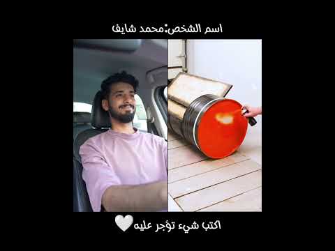 اخوك محتواه دفاع عن النفس 😂😂