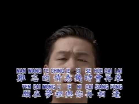 羅時豐 誰能夠