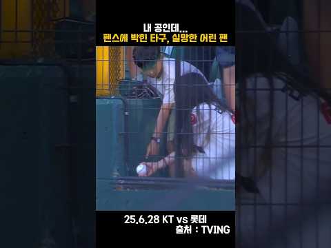 [2025KBO]내공인데...