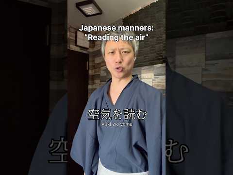 Japanese manners: “Read the air” 空気を読む
