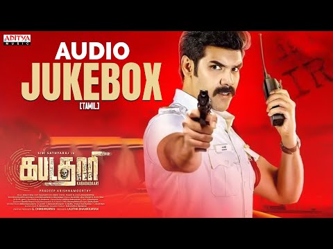 Kabadadaari Audio Jukebox (Tamil) | Kabadadaari | Sibi Sathyaraj, Swetha Nanditha | Simon K King