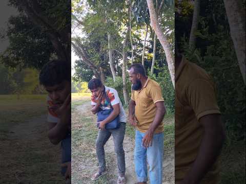 āĻāĻā§āϰ āĻāĻžāϤā§āϰ āĻ
āϤāĻāĻĒāϰ #shortvideo #funny #comedy #viralvideo