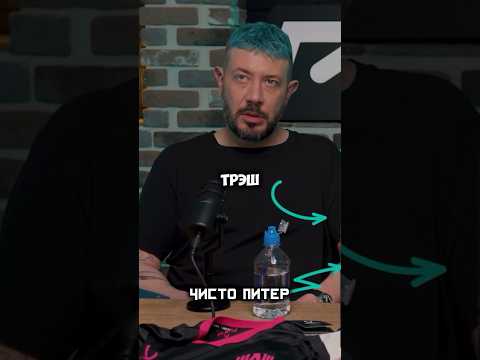 Артемий Лебедев смеется оценивая форму команд Медиалиги