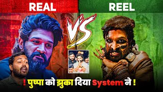 ALLU ARJUN POLICE CASE | पुष्पा को झुका दिया Khan Sir React | Ram Gopal Varma | Allu Arjun Pushpa 2