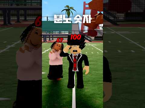 화내면 숫자가 올라가요!