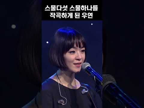 [자우림] 스물다섯 스물하나 탄생 비화