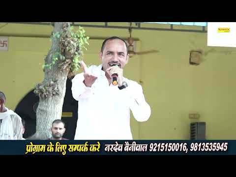 100 - 100 पड़े मुसीबत | So So pade Musibat | Nardev Beniwal | Haryanvi Superhit Ragni 2025