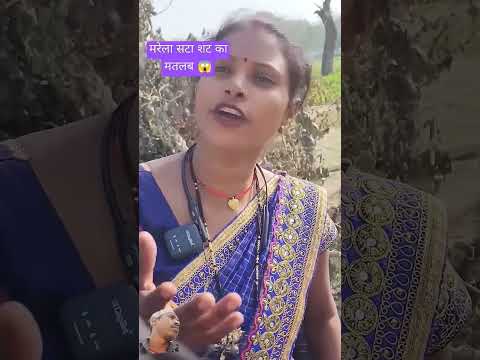 Gajab sort hai