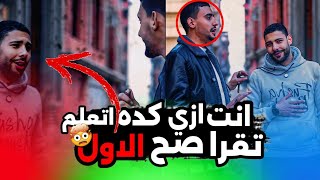 خنـ.ٰـاقه بين المنشد صالح الازهري  وهذا الشاب ف الشارع 😳❗️🤯
