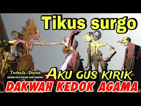 BAGONG SANGAT LUCU GAWE PERUT MULES, PAGELARAN WAYANG KULIT DALANG SENO NUGROHO