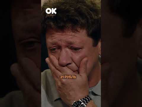 Плачу от цен | Цапник #окнасвязи #shorts
