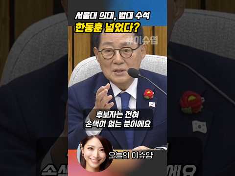 공부 천재의 소신 발언!