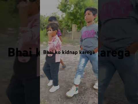 Tuition badmashi ka || Bhai ko kidnap karega #viral #video #youtubeshorts #music #song #badmashi #