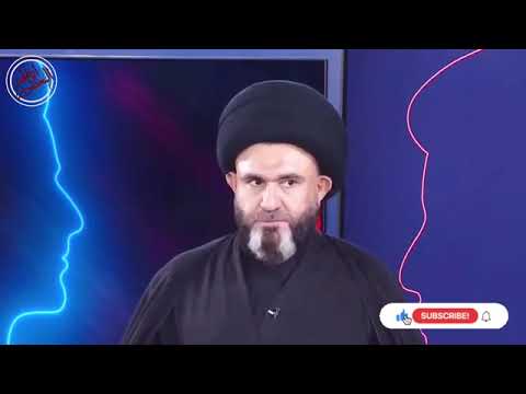 المعمم واثق البطاط صاحب مقوله اذا صارت حرب بين العراق ويران اصير ويه ايران يصدم جميع المقاومة عميلة