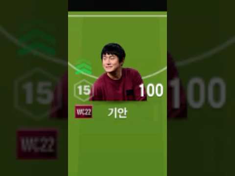 84분에 골 넣는 기안84