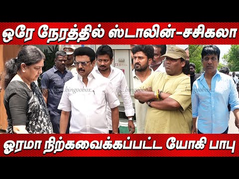 🥲💔 Mk Stalin Udhayanidhi Sasikala Sj Suryah Arun Vijay Yogi Babu Last Respect to Manoj Bharathiraja