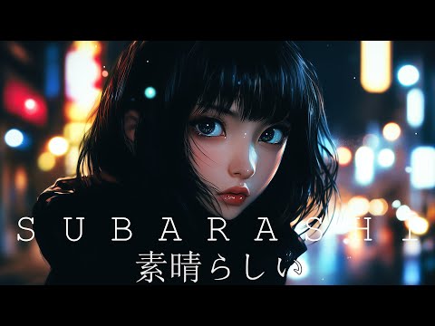 Subarashī 素晴らしい ☯ Japanese Lofi HipHop Mix