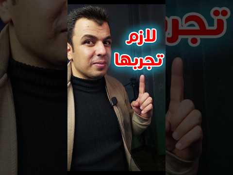 افضل 3 طرق مجانية لزيادة مشاهدات اليوتيوب لكل القنوات #subscribe