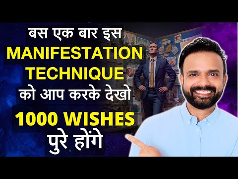 1 Law of Attraction Technique That Manifested 1000s of Wishes for Me!