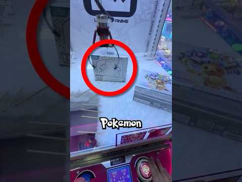 Recupera La Inversión En Esta Maquina Pokemon? (@toysincgs)