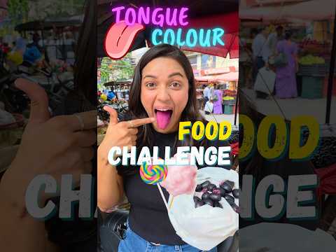 Eating Food That Changes Tongue's Colour👅🏳️‍🌈 Challenge #trending #viralvideo #foodie #shortvideo