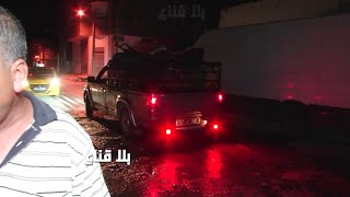 ماذا يحـ ـدث في حي عيشوشة بالليل؟!! روائح..أوساخ..كـ ـلاب سائبة..بنية تحتية مهترئة..ولاأحد يتحرك؟!