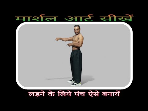 How to make punches perfectly in martial art