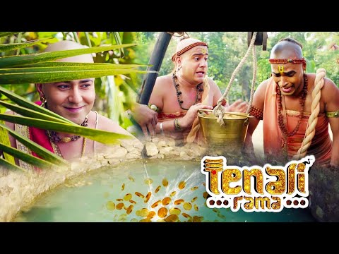 पंडित रामा कृष्ण ने कुएं में डाली सोने की पोटली | Tenali Rama -तेनाली रामा | Best Comedy Serial