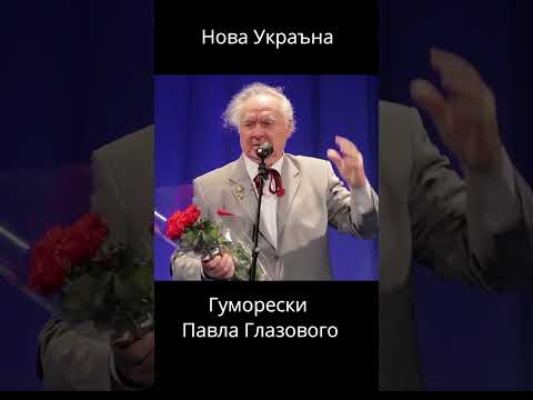 «Та де ж та нова держава?»
