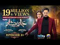 Jaan Nisar Ep 21 - [Eng Sub] - Digitally Presented by Happilac Paints - 21st June 2024 - Har Pal Geo 2024-06-21 0936