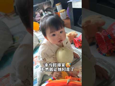 #Hello BabyGaGa宝宝乐 #shorts 小心吃貨 😄#寶寶 #萌娃 #人類幼崽 #嬰兒 #kids #baby #cute #funny