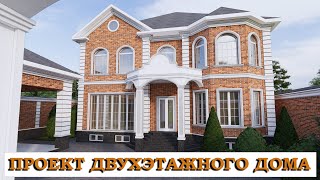Проект на участке 6 соток @красивыедома-э5я#красивыедома #проектыдомов