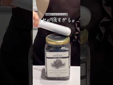 【爆量】親戚のトルコ土産、加減を知らない