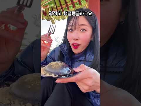 💧물방울 떡💧을 주는 호수가 있다고?! #물방울떡 # #shorts
