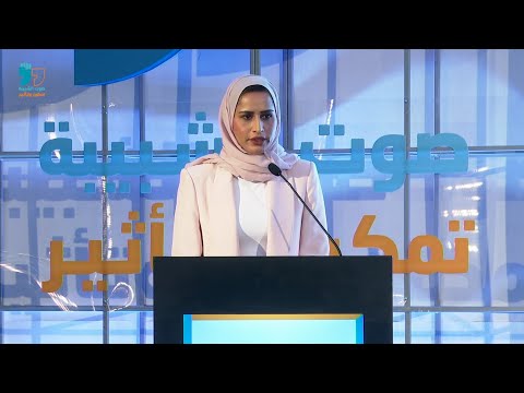 Thank You for Making Sout Al Shabiba 2025 a Remarkable Success!