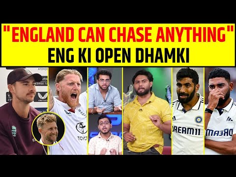 "England Can Chase Anything" Team England ki Open Dhamki 😱 || Kiski Hogi Jeet Ind vs Eng 1st Test