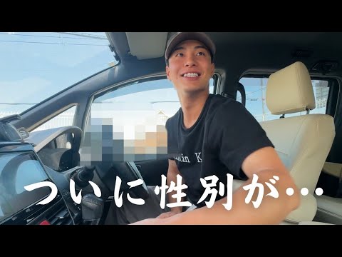 ついにこの日が来た。ドキドキ検診…👶🏻ྀི
