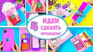 видео