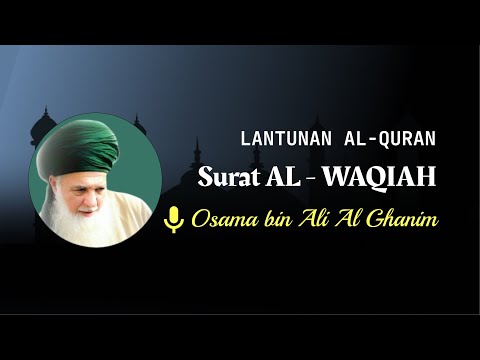 Surat Al Waqiah Merdu | Osama bin Ali Al Ghanim | Lengkap beserta latin dan terjemahan